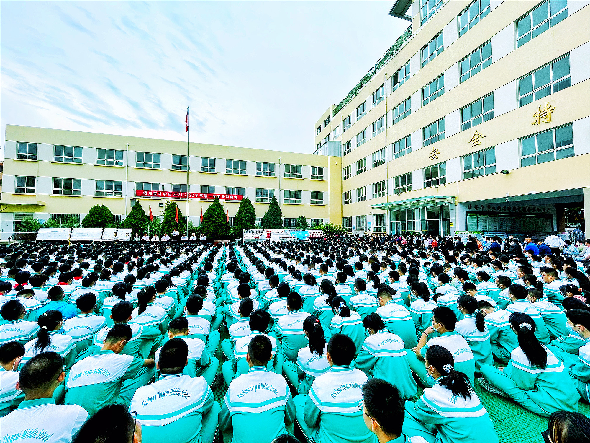 开学典礼01.jpg